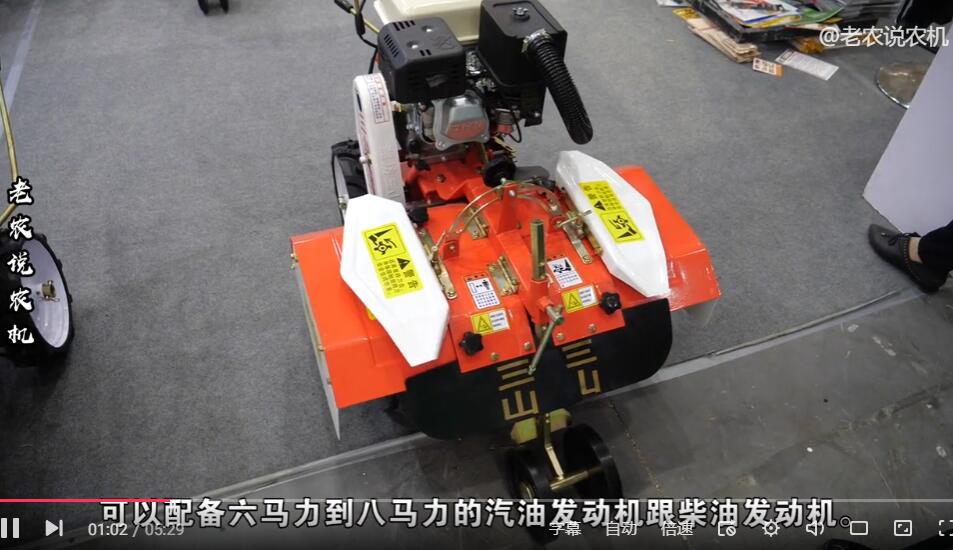 巴掌大的旋耕機(jī)，能幫人干很多活，山區(qū)和果